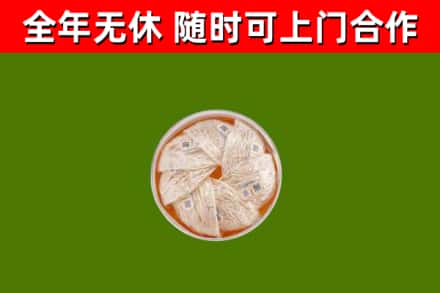 霞山回收燕窝