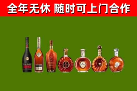 霞山回收洋酒