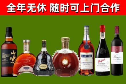 霞山回收红酒