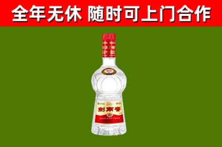 霞山回收剑南春