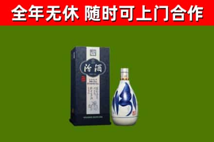 霞山烟酒回收汾酒.jpg