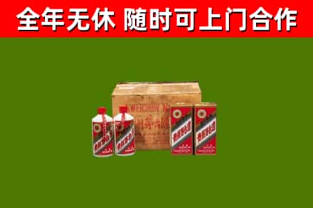 霞山烟酒回收80年代茅台酒.jpg