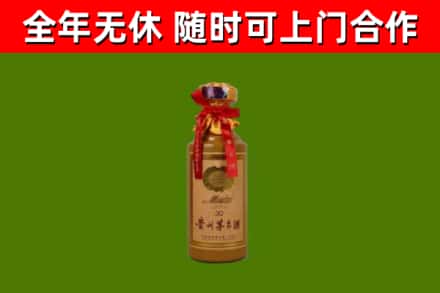 霞山回收30年茅台酒