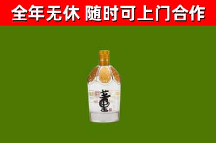 霞山回收董酒