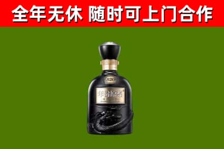 霞山烟酒回收古20酒.jpg