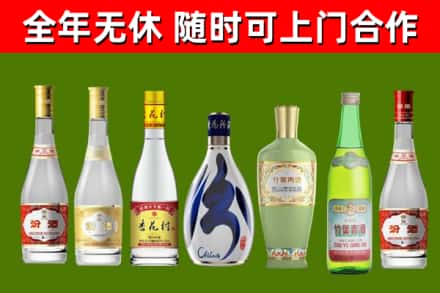 霞山回收老汾酒