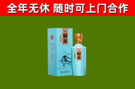 霞山烟酒回收纪念赖茅.jpg