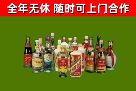 霞山回收白酒