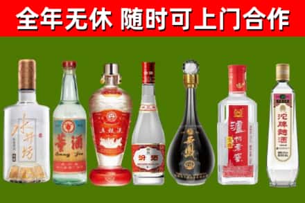 霞山回收名酒