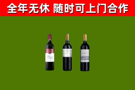 霞山回收拉菲红酒