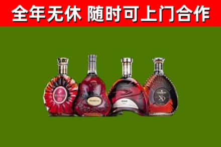 霞山回收老洋酒