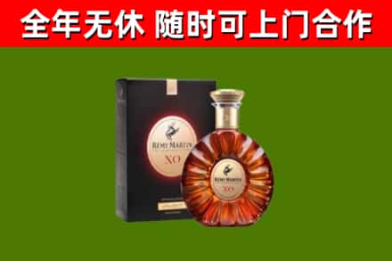 霞山回收人头马洋酒