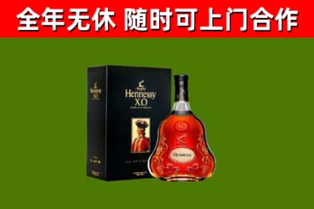 霞山回收轩尼诗洋酒