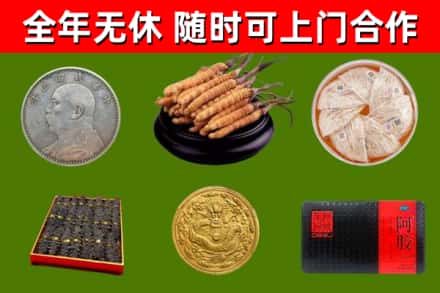 霞山烟酒回收名贵礼品.jpg